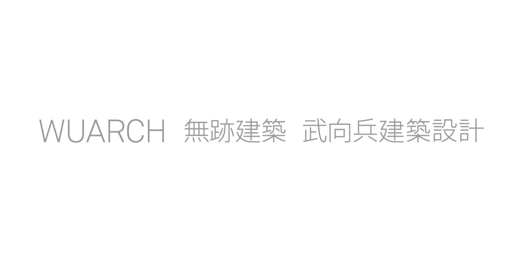 当哲学撞上网格，我们发现… - malt asethetics